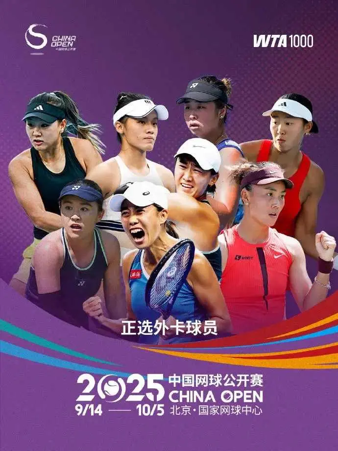 今年中网一, 以下克上的, div 今年中网一, 以下克上的, div