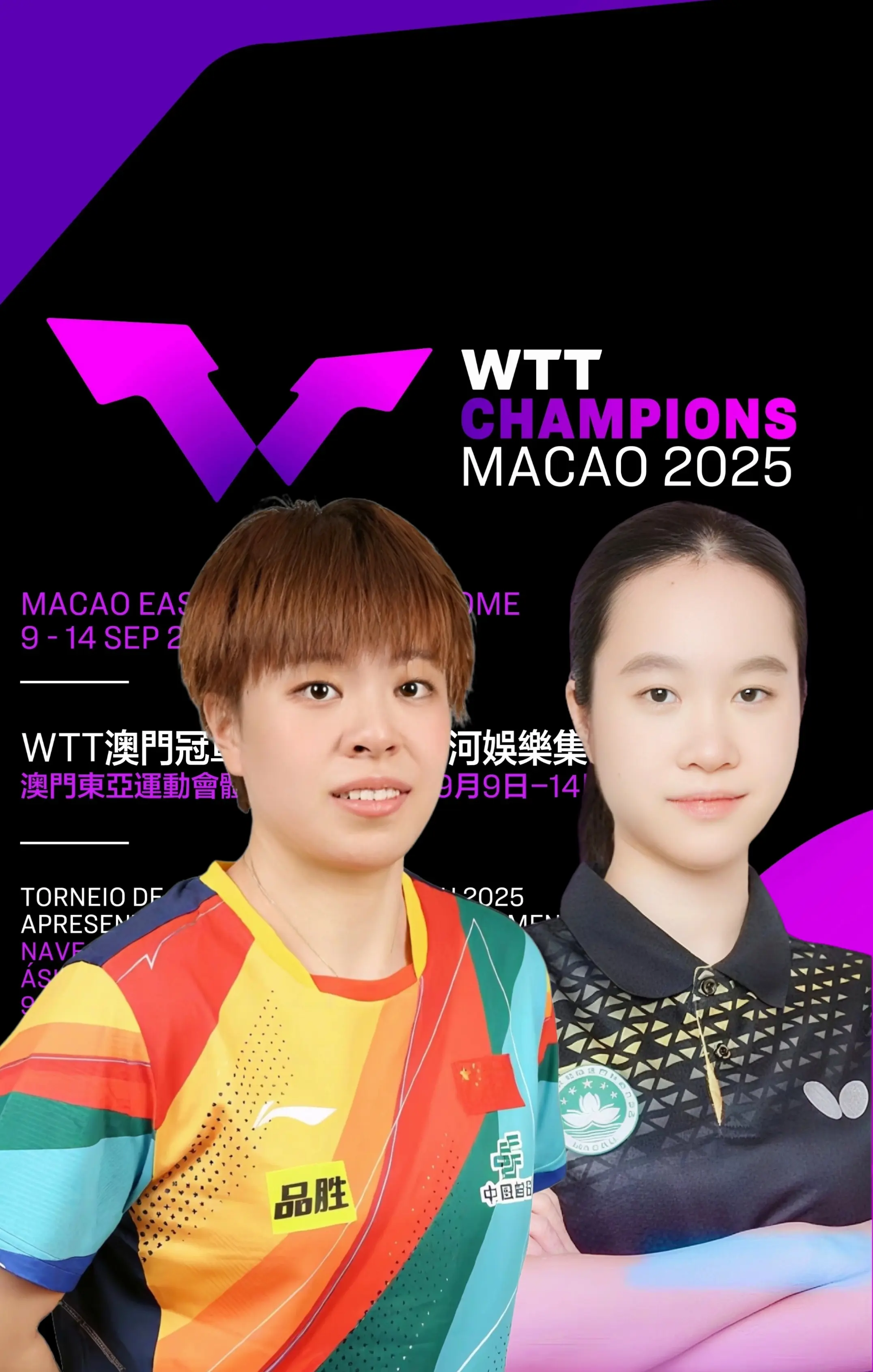 除了旗帜性, 军王艺迪代, amp 除了旗帜性, 军王艺迪代, amp