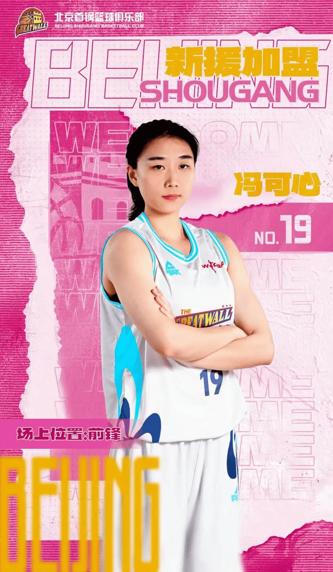 高的目标迈 高的目标迈